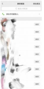 快手图文造IP，简单粗暴,复制粘贴,套个模板每天一小时,日引50+精准创业粉【揭秘】-瀚海资源库