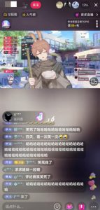 抖音最新最火虚拟形象无人直播整蛊玩法砸礼物教程(视频开播教程+全套工具软件)-瀚海资源库