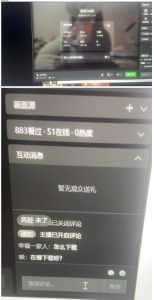 最新视频号无人直播转快手变现美女玩法日入500+【教程+素材】-瀚海资源库