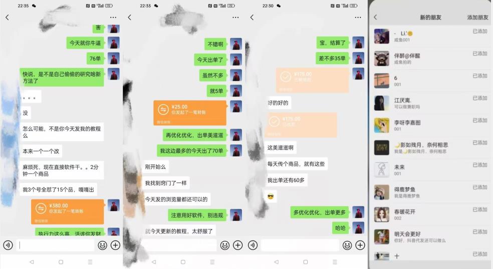 暴力引流，无脑搬运，闲鱼创业粉引流一天200+，可工作室操作全套教程详细步骤【揭秘】-瀚海资源库