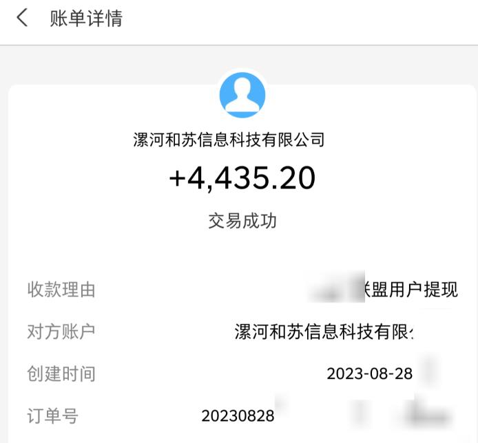百度极速版拉新自动引流+自动裂变+自动变现系统【玩法思路+操作流程】-瀚海资源库
