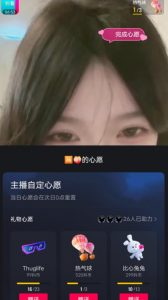 抖音最新收费2980美女无人撸音浪日收益几百到几千（详细教程玩法）-瀚海资源库
