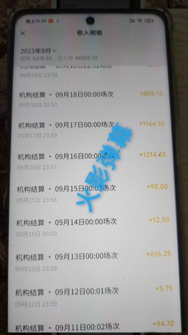 火影忍者弹幕互动视频号快手哔哩哔哩多平台无人直播-瀚海资源库