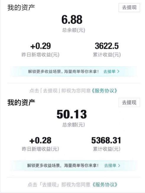 得物视频带货项目，矩阵操作，月入过万的蓝海项目-瀚海资源库