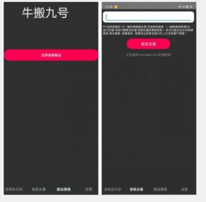 外面价值888的斗音KS最新搬运技术教程-瀚海资源库