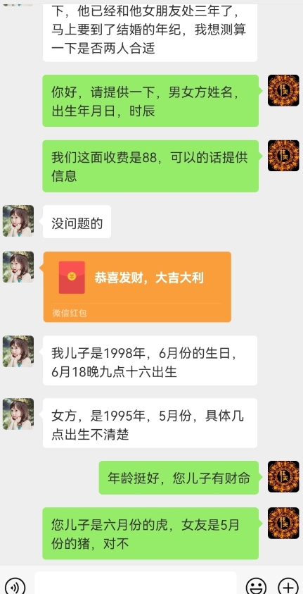 真正铁饭碗的汉学项目，小白零基础都可学习，日精准引流100+-瀚海资源库
