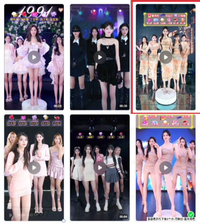 抖音最新最火旗袍女团跳舞无人直播玩法（含开播视频教程+软件+互动视频素材）-瀚海资源库
