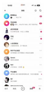 蓝海项目，靠单身经济月入过万，一部手机即可操作，小白首选副业【揭秘】-瀚海资源库