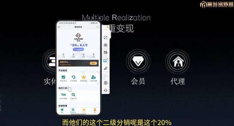 十万个富翁修炼宝典之7.绝版国学资料，操作3天就出单-瀚海资源库