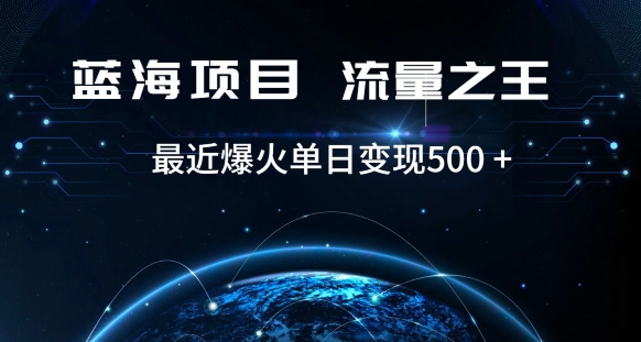 好评返现项目，稳定，小白速学月入过万【仅揭秘】-瀚海资源库