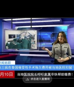 抖音趣味整蛊半无人直播新玩法，礼物收益一天1000+小白也能操作【揭秘】-瀚海资源库