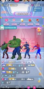 外面收费1980的漫威无人直播项目，小白轻松上手撸音浪收割器-瀚海资源库