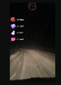 外面收费998的开车穿越无人直播玩法简单好入手纯纯就是捡米-瀚海资源库