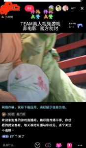 外面收998最新半无人直播电脑抖音播剧防违规【全套脚本+版权片源+详细教程】-瀚海资源库