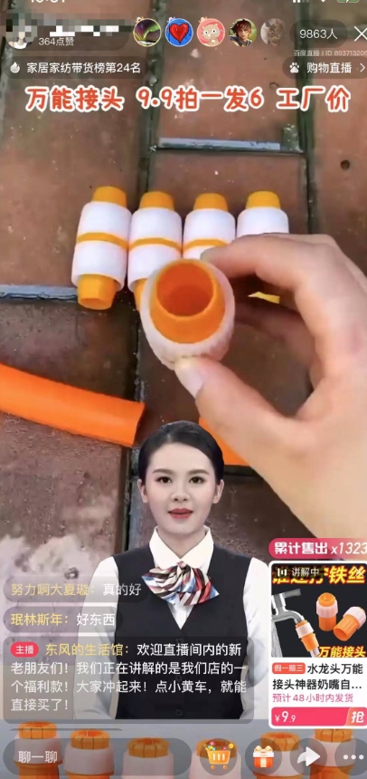 【超级蓝海项目】一台电脑挂一千个数字人，月入十万低成本矩阵数字人直播，2024年开启躺赚模式【揭秘】-瀚海资源库