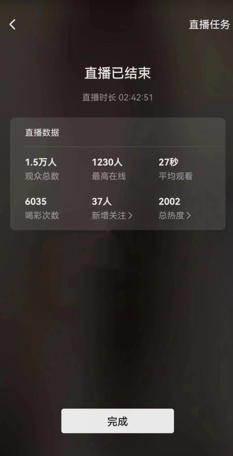 视频号直播新玩法新手流量扶持小白轻松上手日入600＋【揭秘】-瀚海资源库