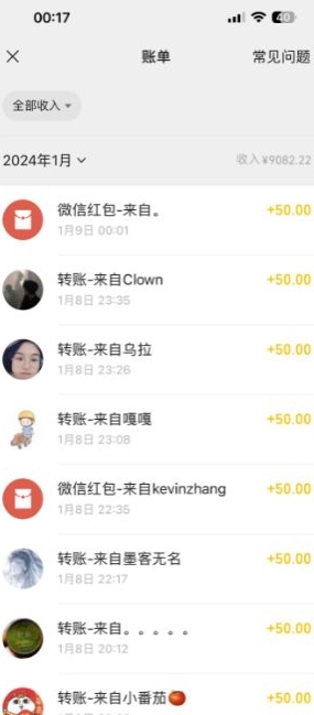 半无人直播变现，卖经典春晚小品合集，每天日入500+【揭秘】-瀚海资源库