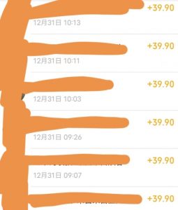 养生音药赛道，蓝海赛道，日入500+【揭秘】-瀚海资源库