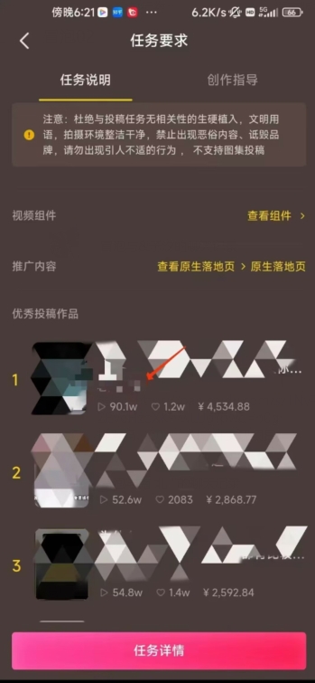 恐怖漫画中视频暴力撸收益，日入3000＋，100%原创玩法，小白轻松上手多种变现方式【揭秘】-瀚海资源库