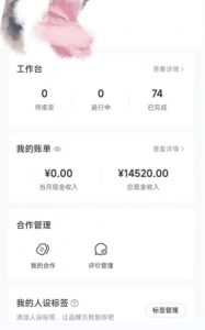 小红书最新爆款项目Animal秀,老保姆级教程,7天变现1w+【揭秘】-瀚海资源库