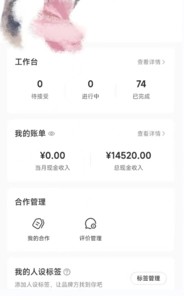 小红书最新爆款项目Animal秀，老保姆级教程，7天变现1w+【揭秘】-瀚海资源库