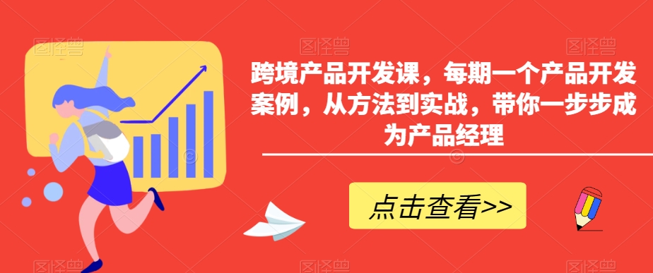 小红书AI萌宠快速涨粉售卖宠物粮玩法，日入1000+【揭秘】-瀚海资源库