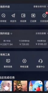 20赞收益5W+全盘揭秘游戏发行人全新玩法从起号到出单的保姆级小白教程轻松日入1000+【揭秘】-瀚海资源库