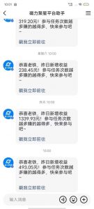 最新快手无版权违规!蜡笔小新无人直播,日入600+,小白可操作【揭秘】-瀚海资源库