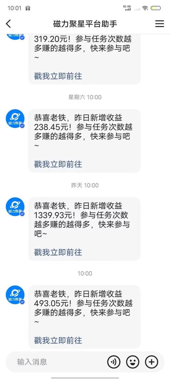 最新快手无版权违规！蜡笔小新无人直播，日入600+，小白可操作【揭秘】-瀚海资源库