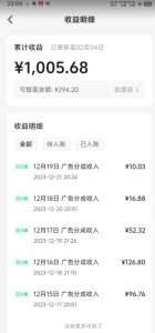 靠Ai美女跳舞视频，5天破万粉，日入4位数，多种变现方式，升级版2.0【揭秘】-瀚海资源库