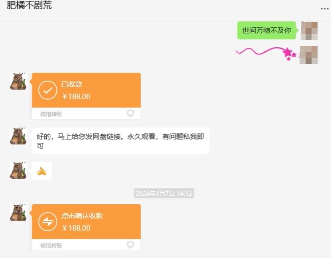 快手短剧掘金，无视粉丝数，暴力玩法简单上手搬运，轻松日入1000+，可矩阵操作【揭秘】-瀚海资源库
