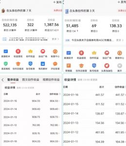 AI头条掘金项目，一天1个小时即可，会复制粘贴就能日入200+-瀚海资源库