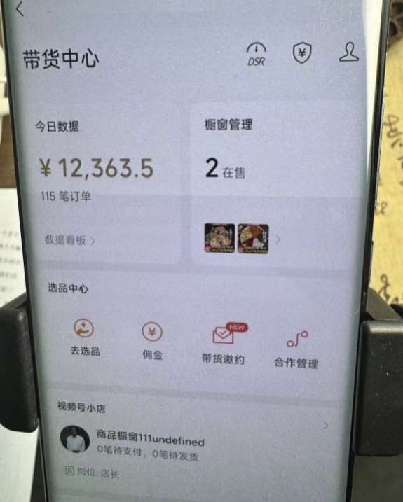 2024最新内幕，高佣金养生汤包项目解密，一单300，佣金180，如何单号操作月入过万？保姆级教程【揭秘】-瀚海资源库