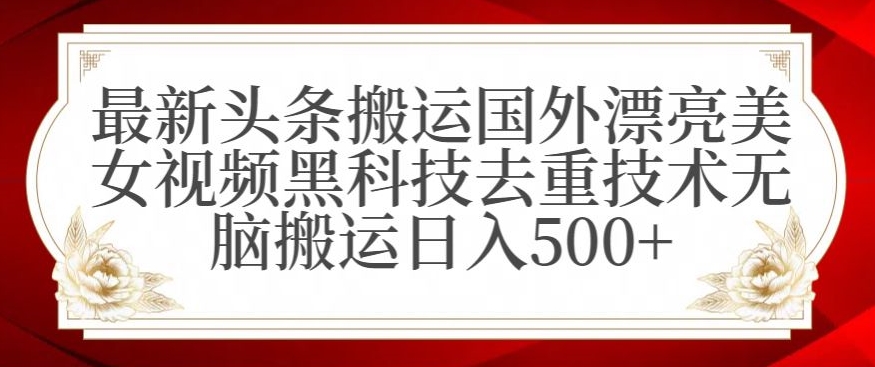 支付宝无人直播项目，日入1000+，保姆级教程【揭秘】-瀚海资源库