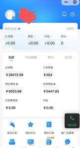 拼多多无货源暴力玩法，全程干货，小白也能轻松入手，月入1万+【揭秘】-瀚海资源库