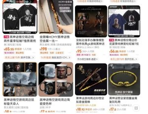 最爆热点黑神话悟空游戏,增热点日赚5k+,一鱼多吃多种变现方式,可立马上手赚钱【揭秘】-瀚海资源库