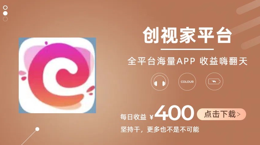 全新爆火项目，简单剪辑视频，日入500+【揭秘】-瀚海资源库