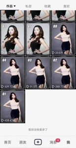 7月29日最新影视搬运技术，各种破百万播放-瀚海资源库