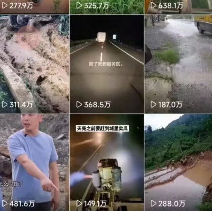 6月快手模板搬运技术(安卓手机+MT管理器)【揭秘】-瀚海资源库