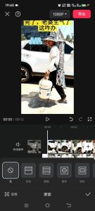 8月日最新抖音竖屏类视频剪辑搬运技术，搭配安卓第三方软件操作-瀚海资源库