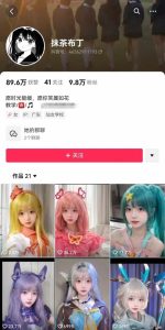 AI动态美女暴力起号,新赛道原创作品,条条爆款,一周7万粉丝-瀚海资源库