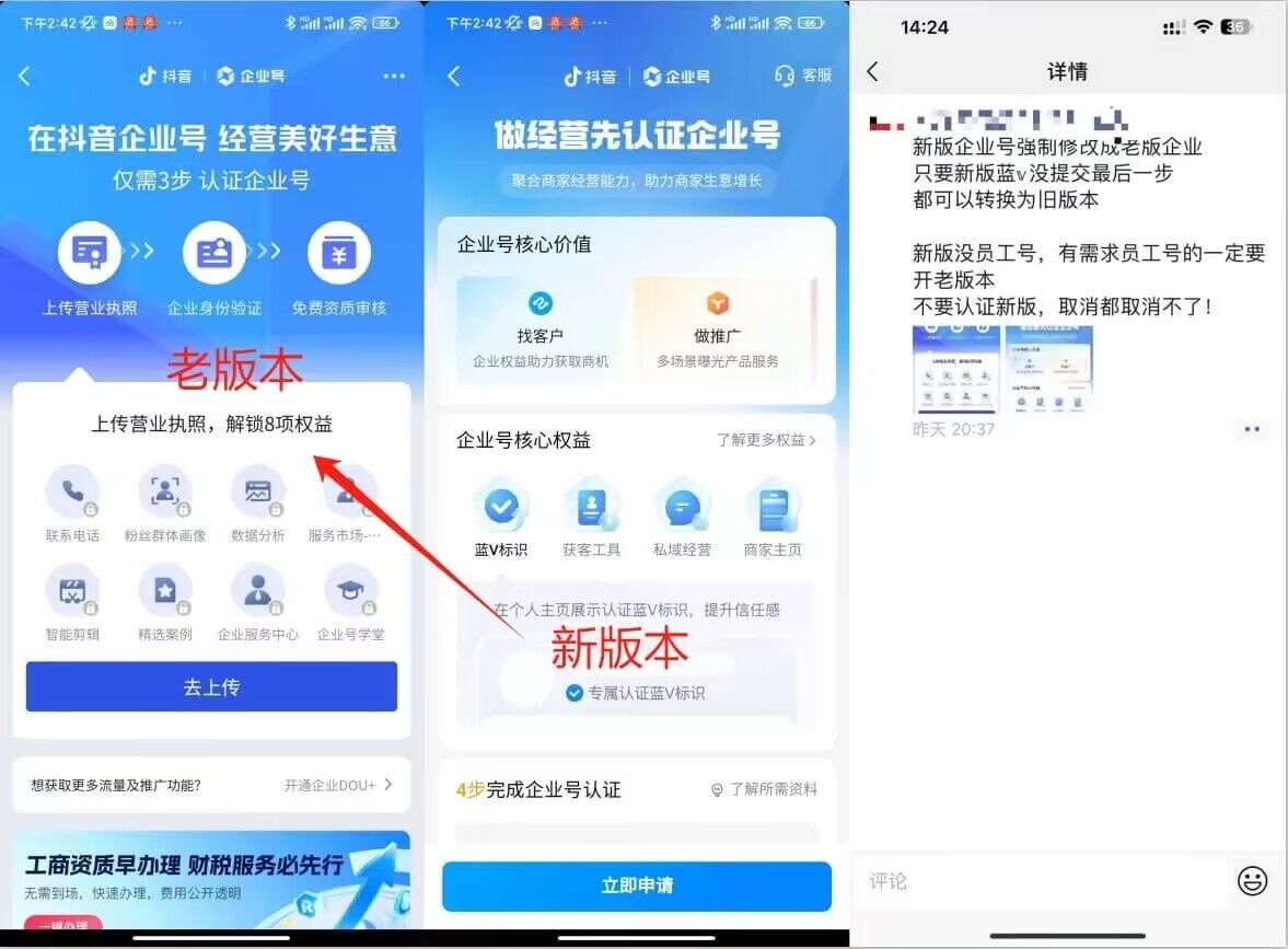 企业号老版本开通渠道，秒到达，正规渠道-瀚海资源库