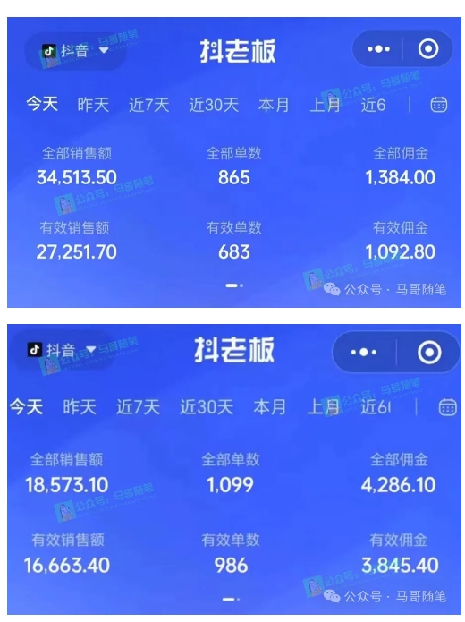 最新抖音无人直播项目，外面收费10w+的爆力玩法，当天必出单-瀚海资源库