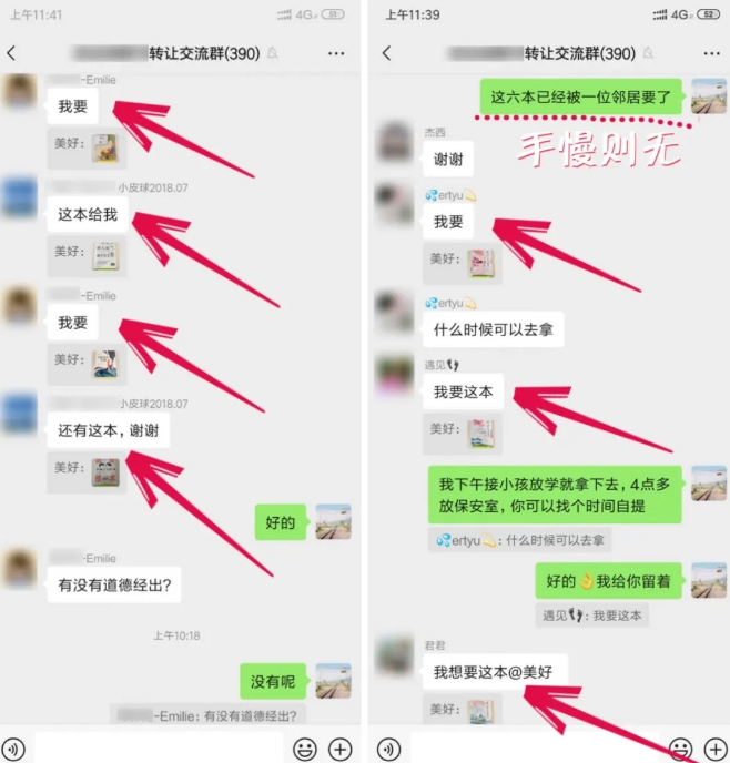 淘书捡钱项目，不需要启动资金，当天操作，当天就有收入-瀚海资源库
