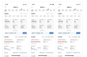 最新拼多多虚拟电商项目,自动化无人成交,单店月入3000,适合批量放大-瀚海资源库