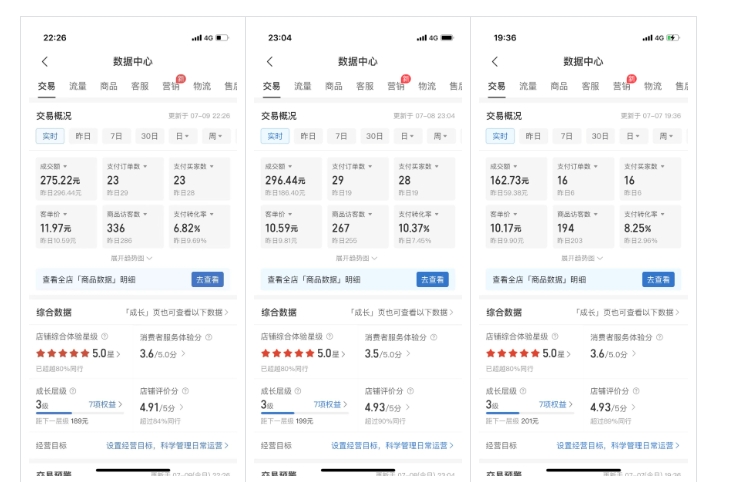 最新拼多多虚拟电商项目，自动化无人成交，单店月入3000，适合批量放大-瀚海资源库