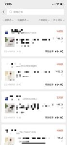 视频号橱窗带货,不需要直播,不需要拍视频,一天佣金300左右-瀚海资源库