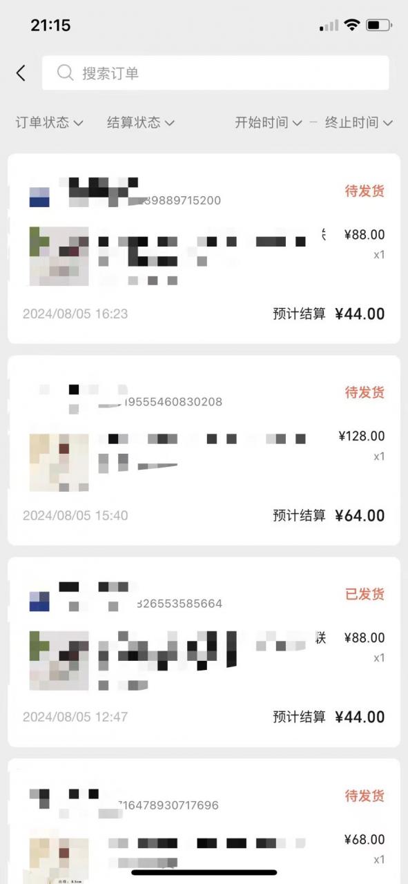视频号橱窗带货，不需要直播，不需要拍视频，一天佣金300左右-瀚海资源库