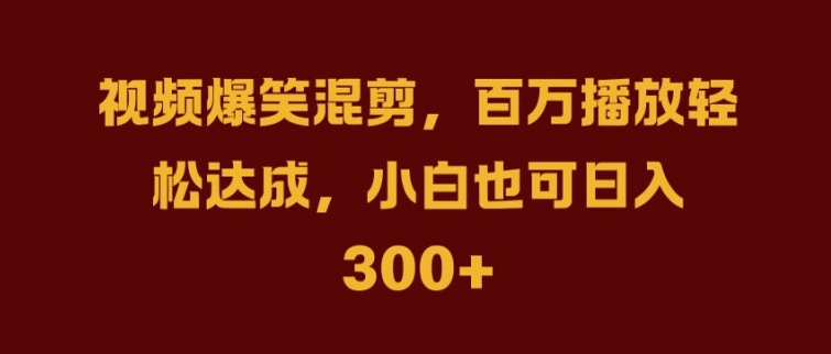 抖音AI壁纸新风潮，海量流量助力，轻松月入2W，掀起变现狂潮【揭秘】-瀚海资源库
