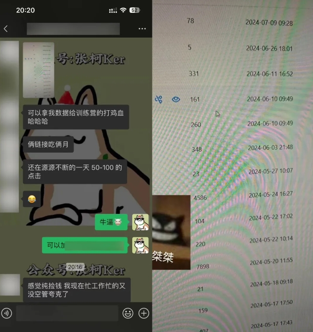 夸克网盘拉新训练营，要在没有天花板的项目里赚钱-瀚海资源库